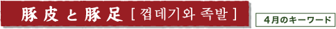 ؔƓؑ