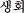 ZtF