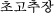 `R`W