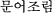 m`
