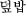 gbpv
