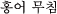 zI b`