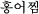 zI`