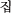 `v