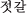 `bJ