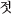 `b