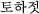 gnWb