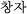 `W