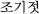`MWb