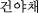 R`F