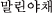 }`F