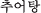 `I^