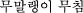 }Cb`