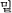 ~b