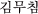 Lb`