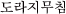 gWb`