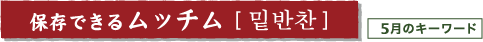 ۑł郀b`