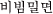 �s�r���~���~����