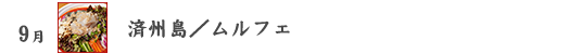 �ϏB���^�����t�F