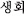 �Z���t�F