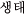 �Z���e