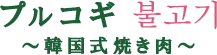vRM