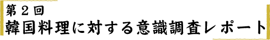 |[g